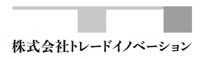 株式会社トレードイノベーション